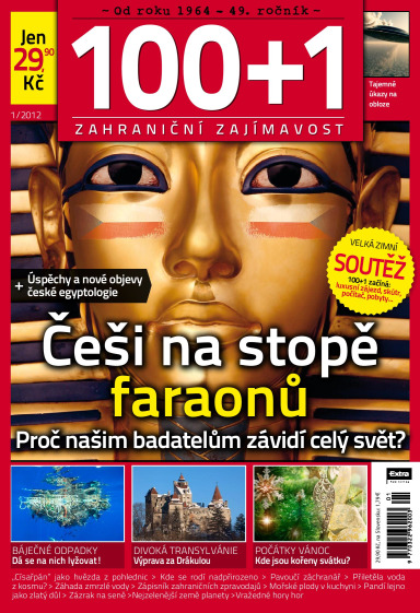 100+1 ZZ 1/2012